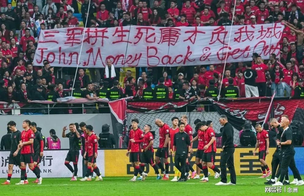 成都球迷内讧!数百人赛后互相辱骂 男球迷接受采访:可以说脏话吗?
