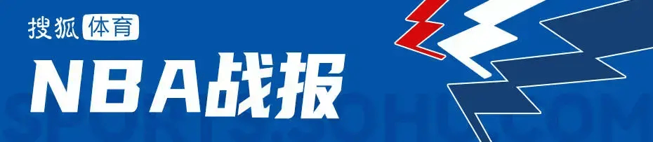 NBA杯-狄龙踢人裆部被驱逐约基奇18+10 掘金射落太阳